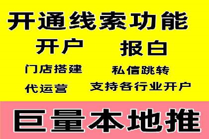 百度竞价赚钱之道：案例分析及技巧